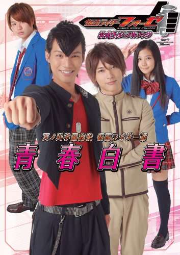 【実況・感想】第49回 日本アカデミー賞授賞式