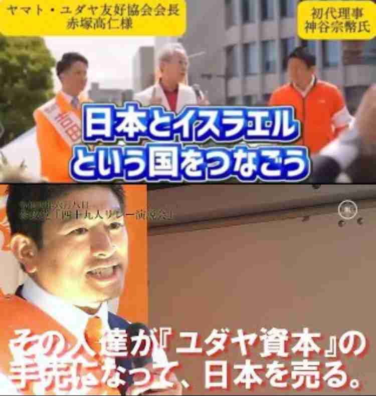 高市首相に「NOと言えますか？」立民議員詰め寄る、日米首脳会談で自衛隊の派遣求められた場合