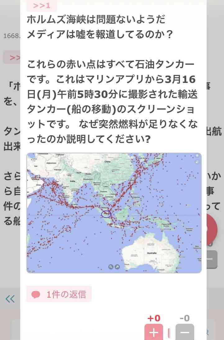 高市首相に「NOと言えますか？」立民議員詰め寄る、日米首脳会談で自衛隊の派遣求められた場合