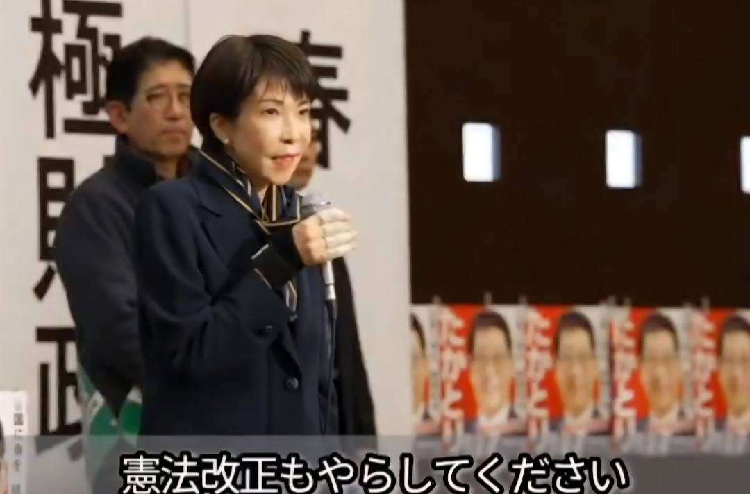 高市首相に「NOと言えますか？」立民議員詰め寄る、日米首脳会談で自衛隊の派遣求められた場合