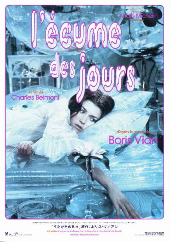 この映画、観たことある人いるかな？