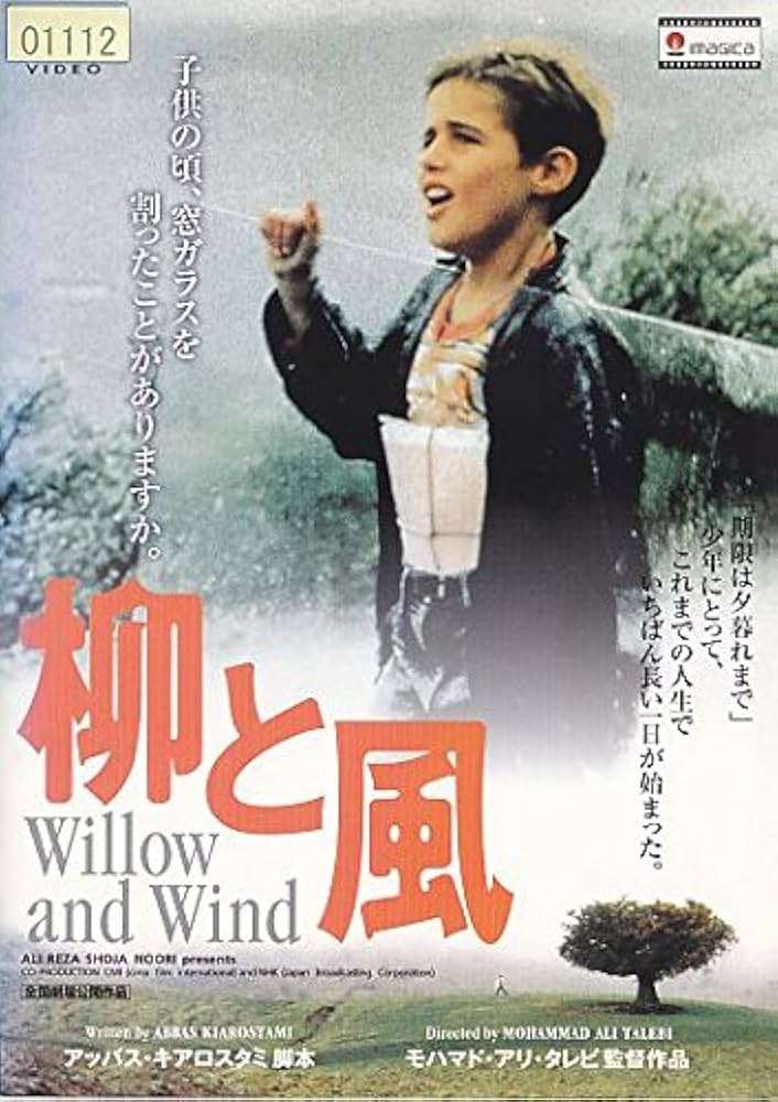 この映画、観たことある人いるかな？