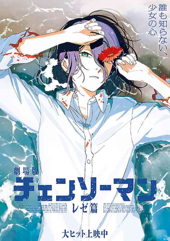 この映画、観たことある人いるかな？