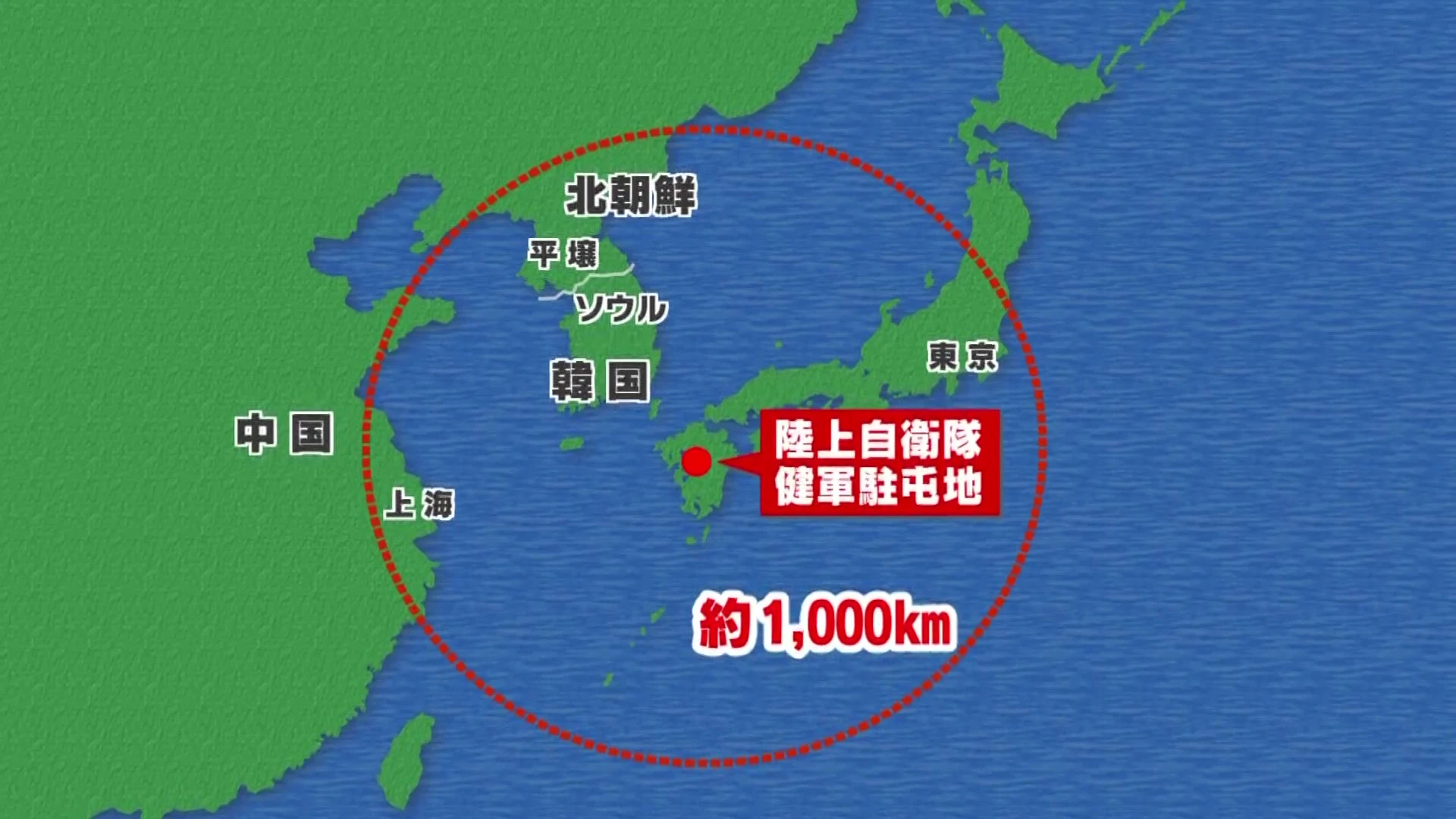 「反撃能力」長射程ミサイル熊本に搬入へ 早ければ8日深夜に