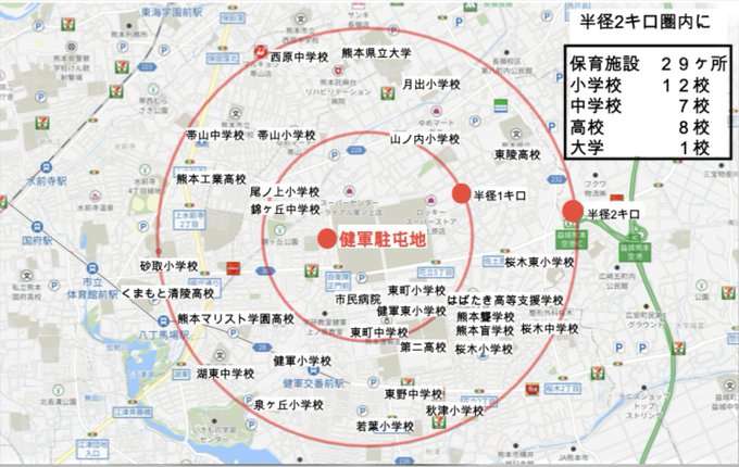 「反撃能力」長射程ミサイル熊本に搬入へ 早ければ8日深夜に