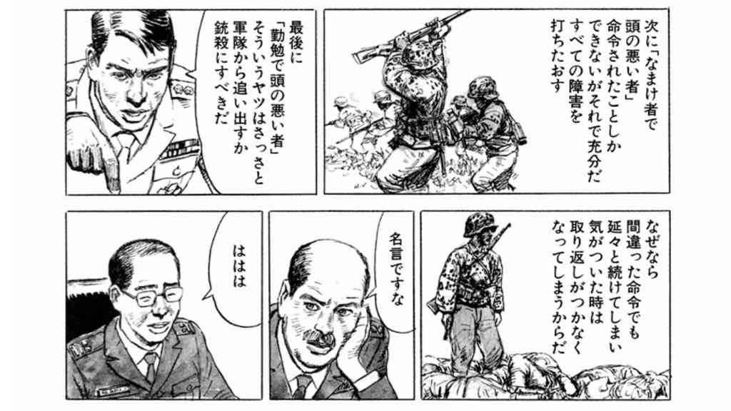 就職氷河期世代が救われる方法について