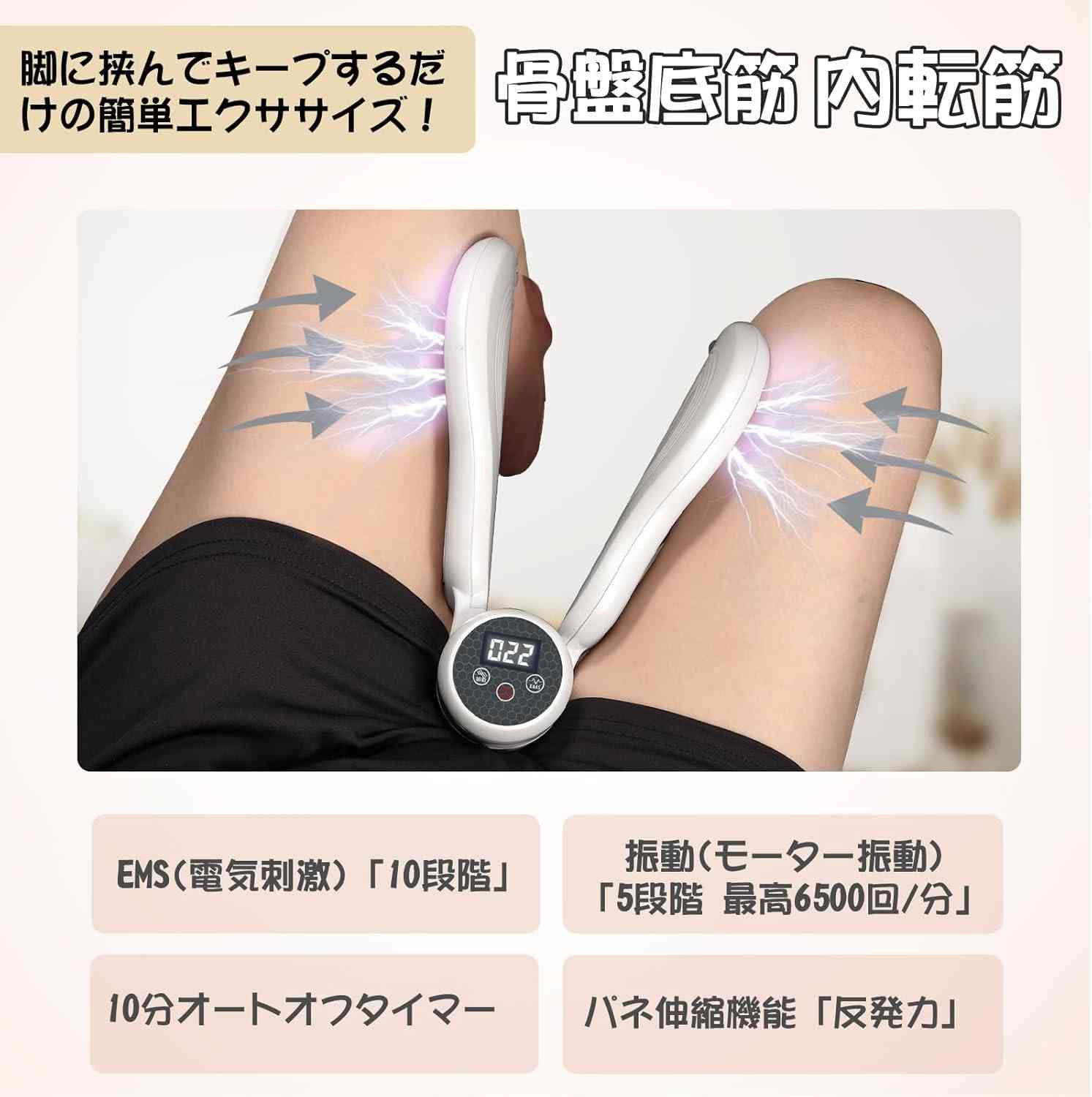 膣トレグッズに近藤千尋ら衝撃「慣れてくると料理中に入れっぱなしでも」