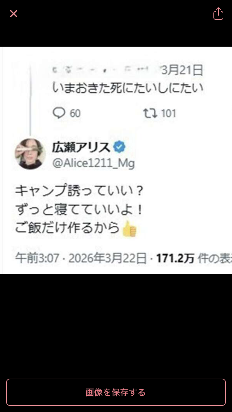 同性に嫉妬されやすい女性の特徴