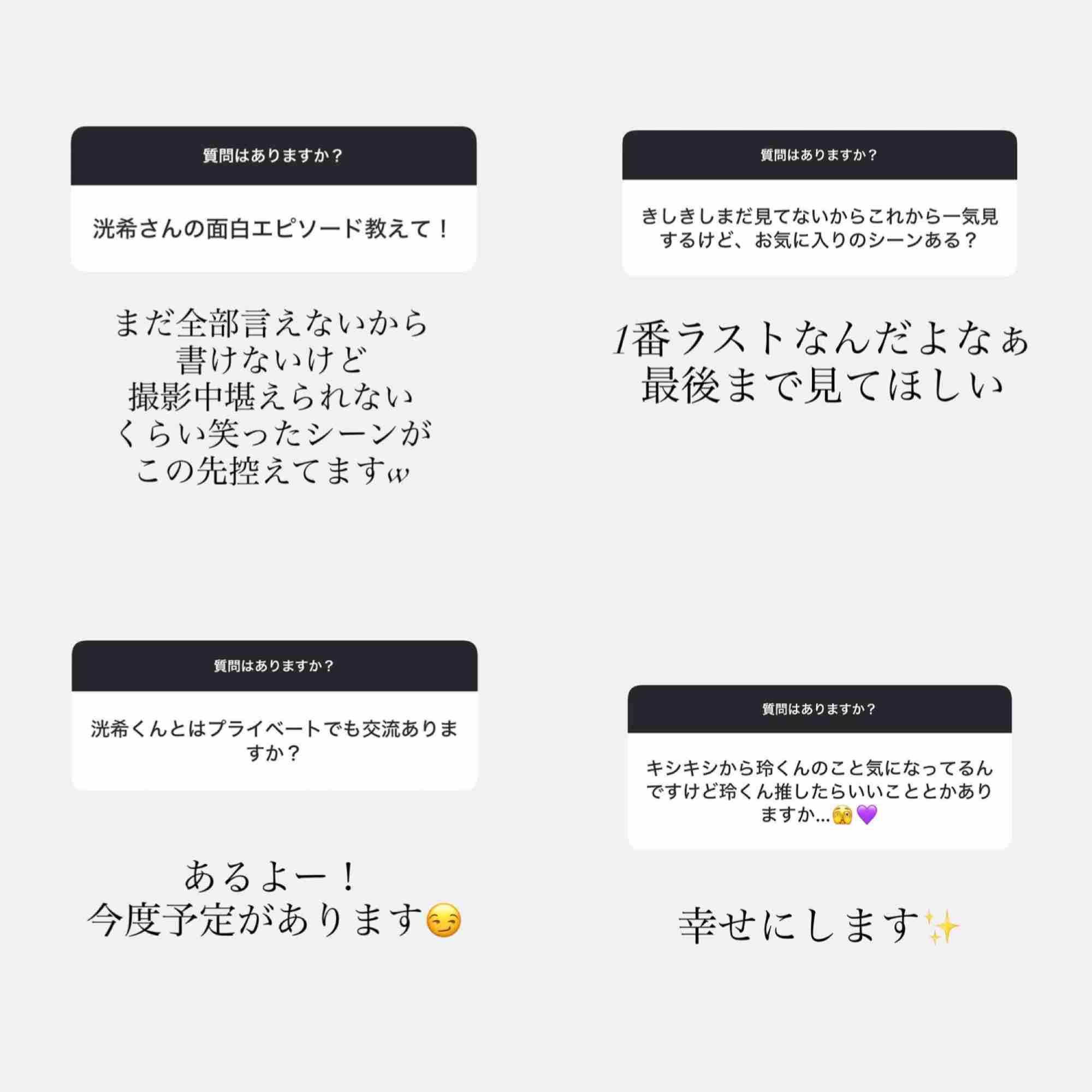 【ドラマ】「家庭教師の岸騎士です」を語ろう  Part2