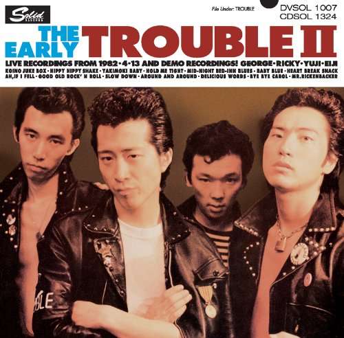 中学生　学校や友達とのトラブル