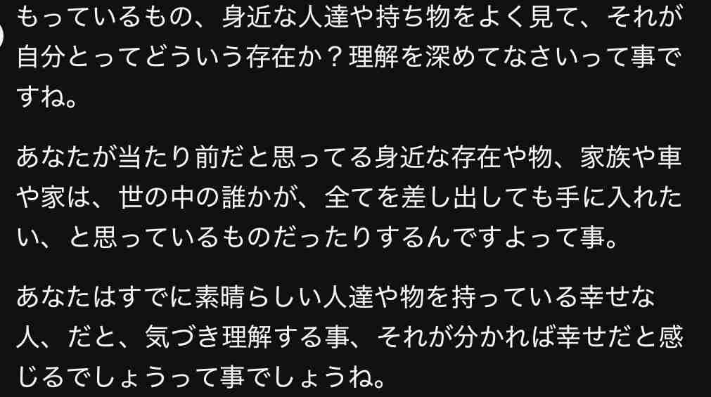 恋愛で病んでる人集まれ