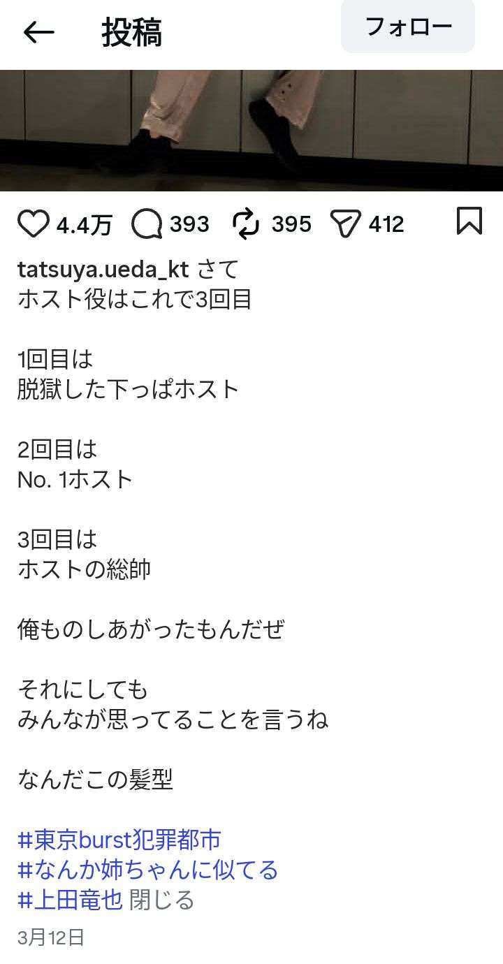 6人時代のKAT-TUNを語りたい