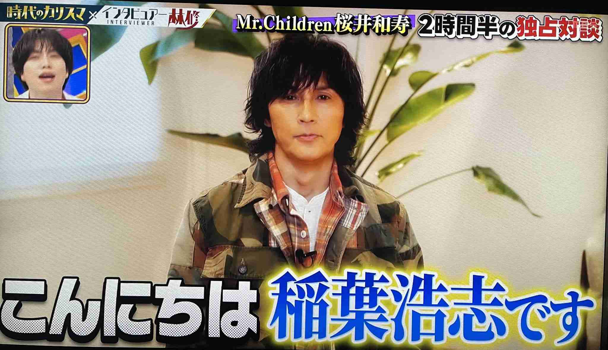 B’z松本孝弘、EXILEとの初コラボに「これが中々のマッチングなんです」　ダンス×ロックの融合に満足