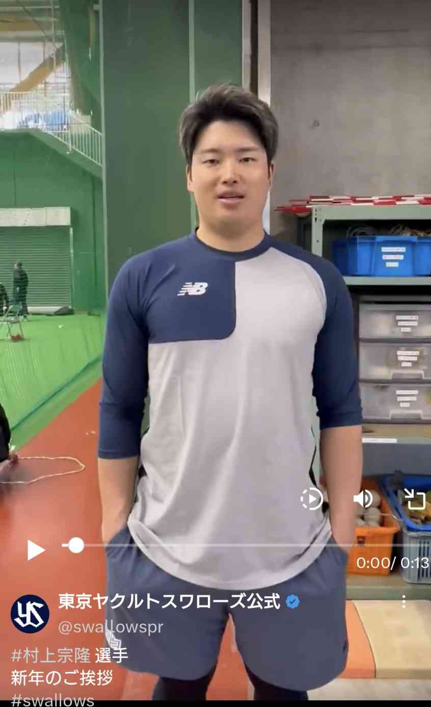 侍ジャパンが天覧試合「村上宗隆の腕組み問題」炎上で緊急ミーティング実施…「代表の自覚を」と通達か