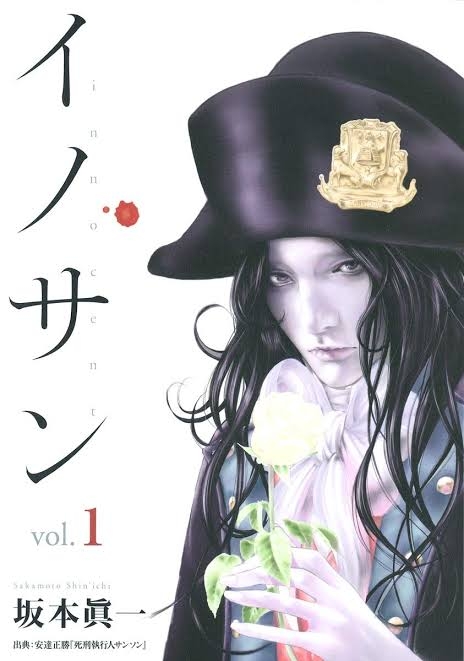 この漫画家さんのアシスタントを、あの漫画家さんがやっていたPart2