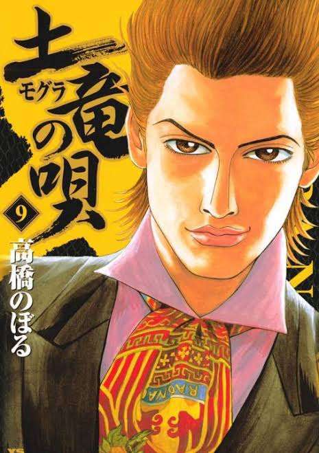 この漫画家さんのアシスタントを、あの漫画家さんがやっていたPart2