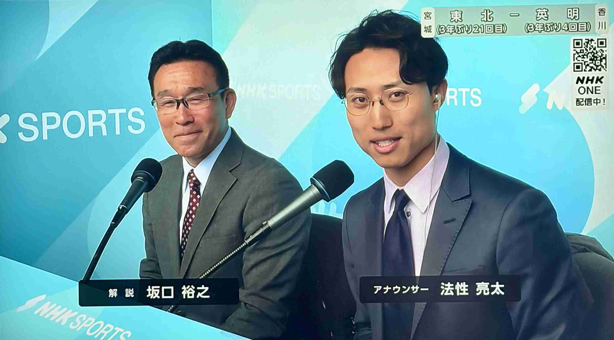 【実況・応援】第98回選抜高校野球大会 8日目