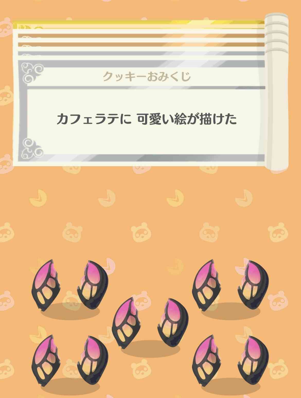 【ポケ森】どうぶつの森 ポケットキャンプ コンプリート【part99】