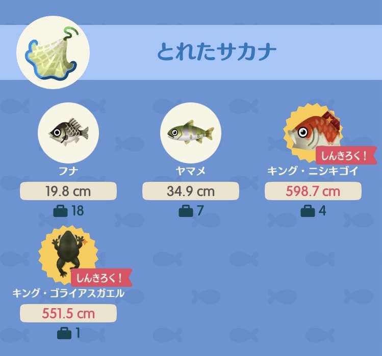 【ポケ森】どうぶつの森 ポケットキャンプ コンプリート【part99】