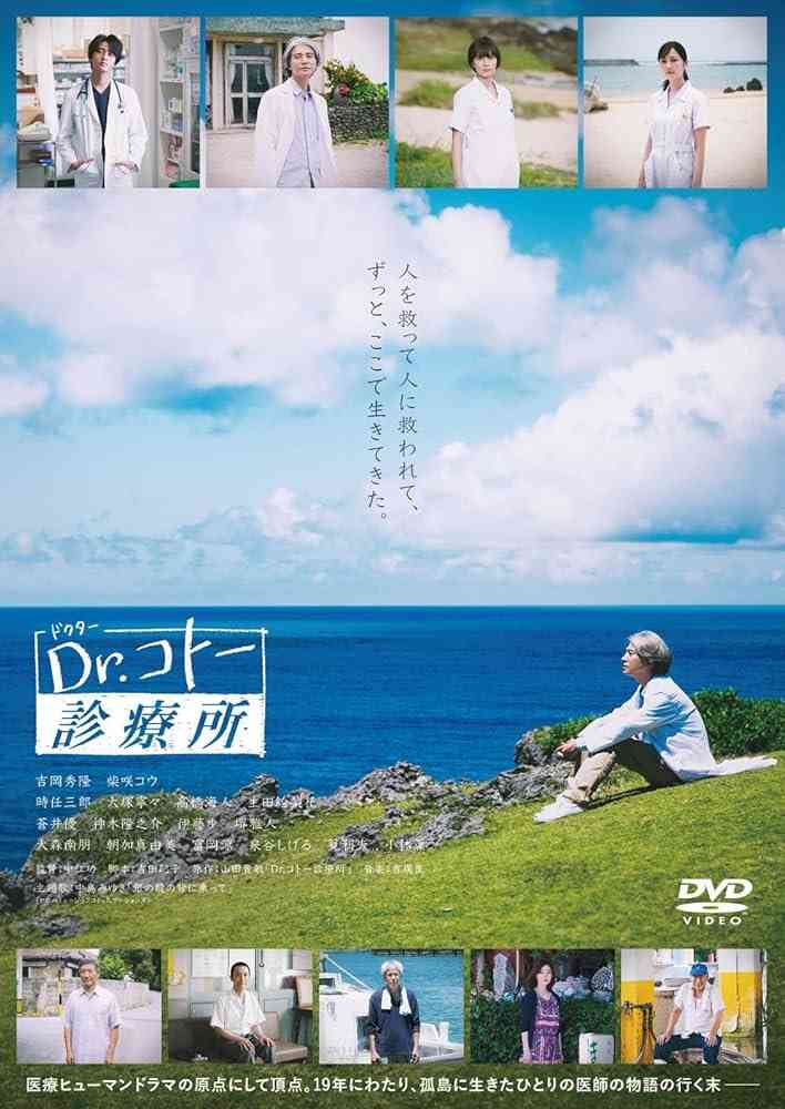 【ネタバレあり】ドラマはよかったのに映画はあんまりだったトピ