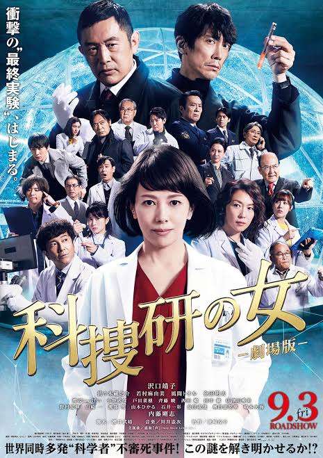 【ネタバレあり】ドラマはよかったのに映画はあんまりだったトピ