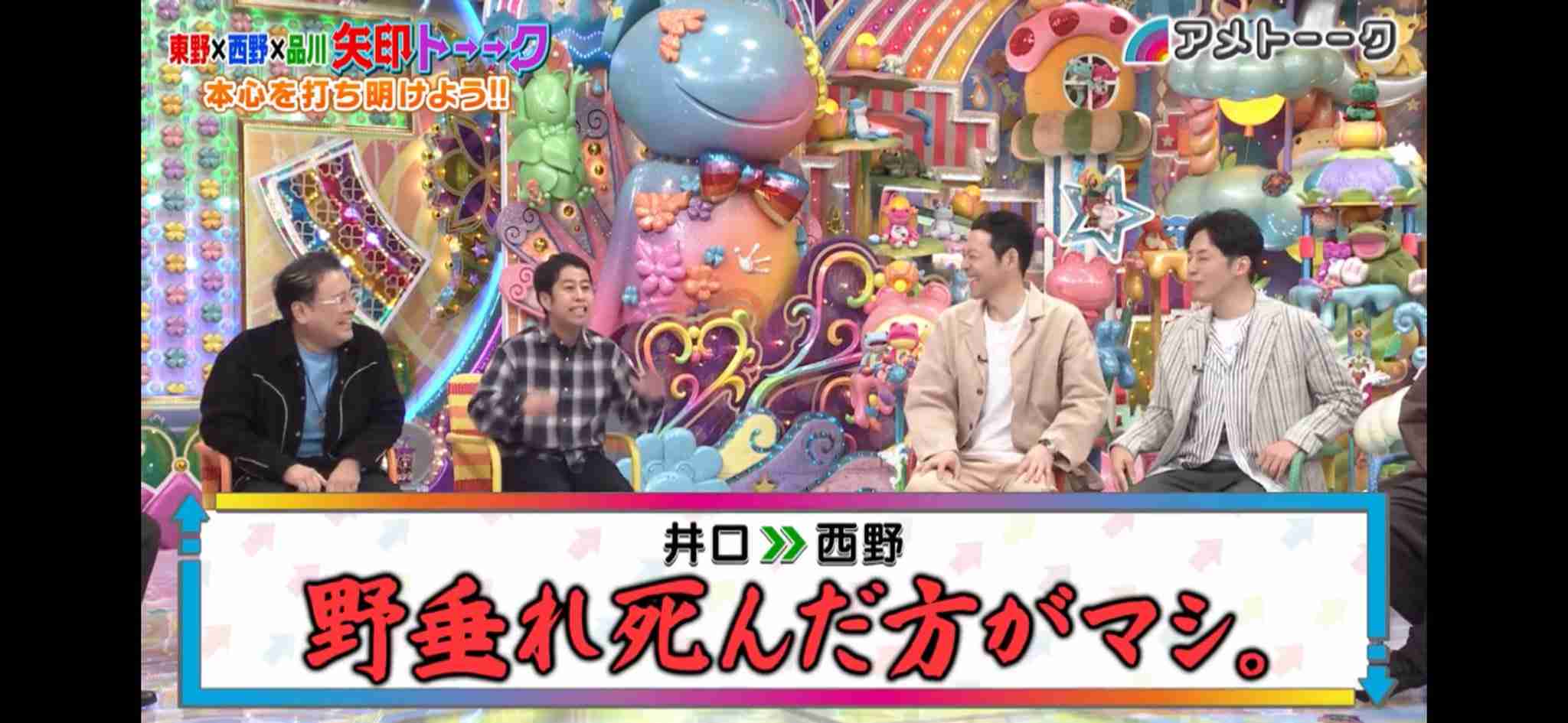 58歳大御所芸人　レギュラー4本が終了し自虐「賞味期限切れてない？」「ただテレビ局ウロウロしてるおっさんやん」東野幸治が嘆く