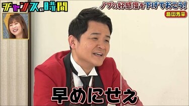 父親が再婚相手との間に子供を作りたいと言う