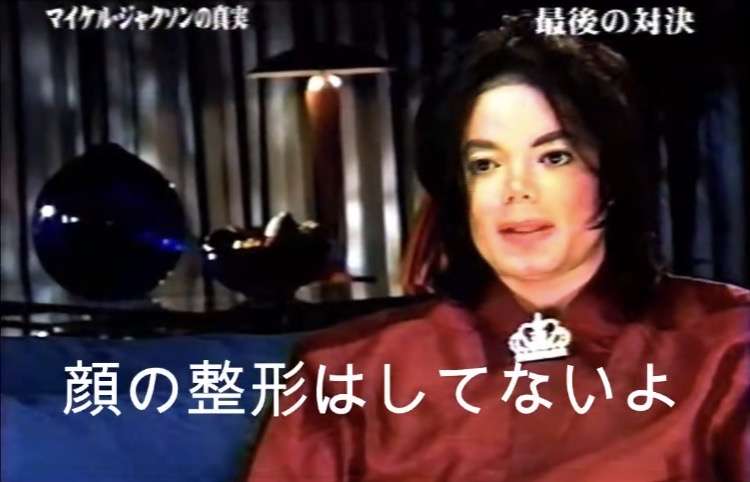 マイケル・ジャクソンさん、元友人から「児童性的人身売買と虐待」で告発される