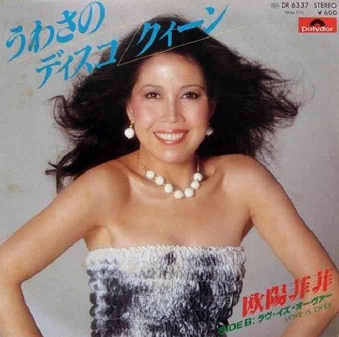 広瀬アリスが披露“変顔写真”以上に注目集めた左腕のキラキラ時計「似合っててかっこいい」ファン釘づけ　似たデザインで600万円以上との指摘も