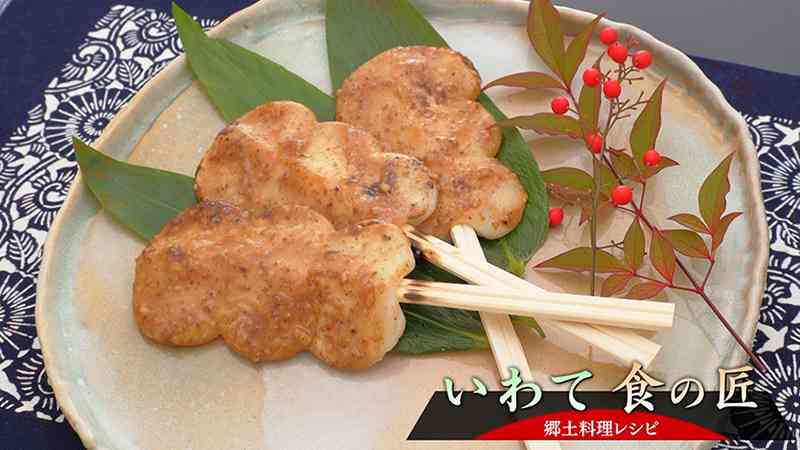 岩手のオススメ