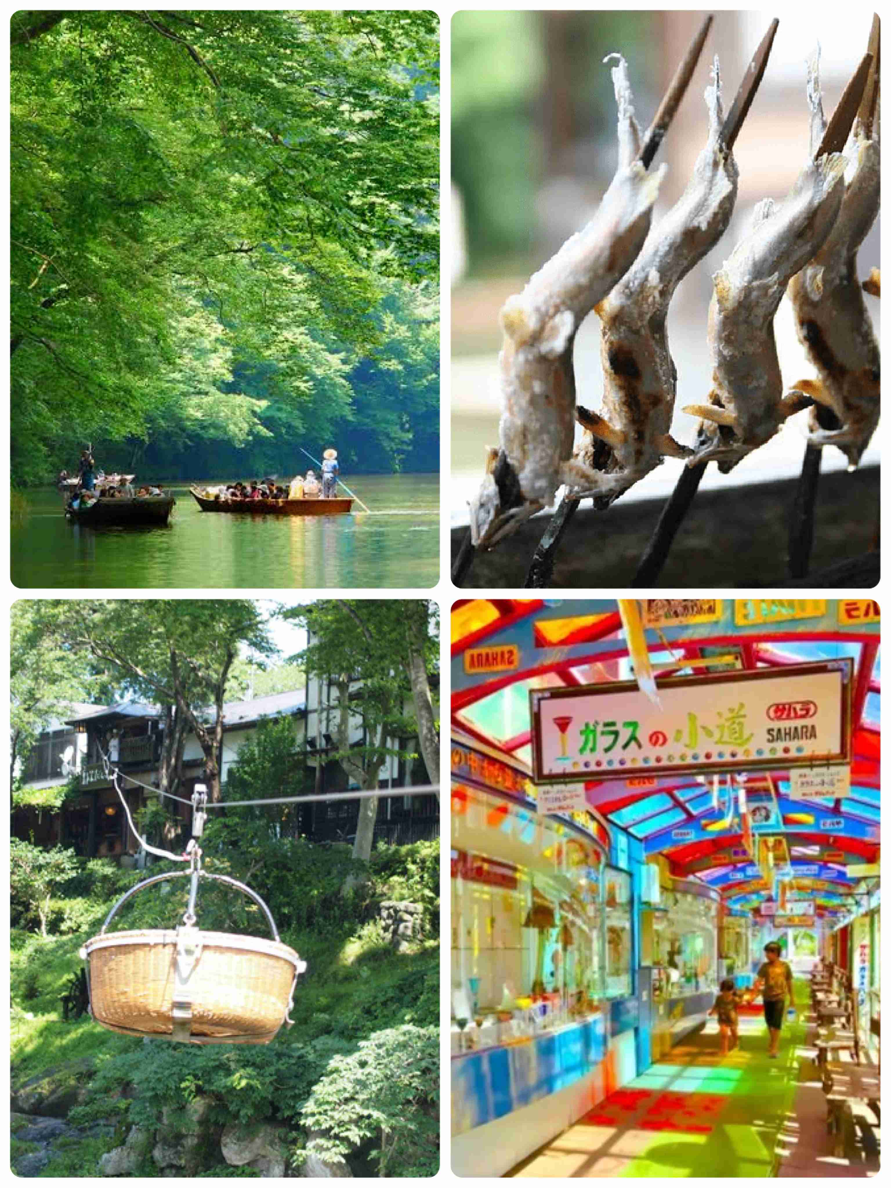 岩手のオススメ
