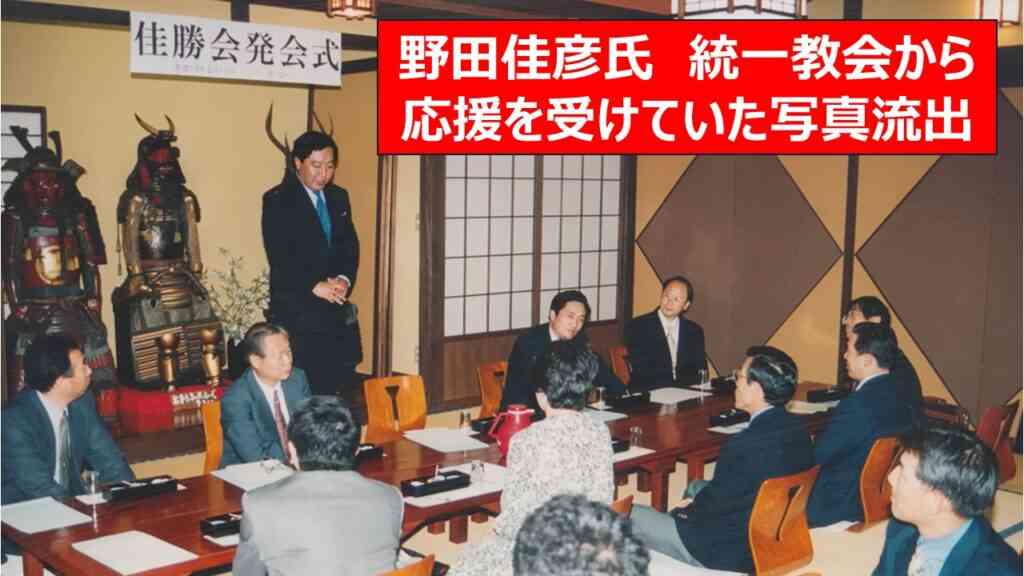 蓮舫氏が高市首相追及 旧統一教会内部文書32回登場触れ「自民党は2度と関係持たぬと明言を」