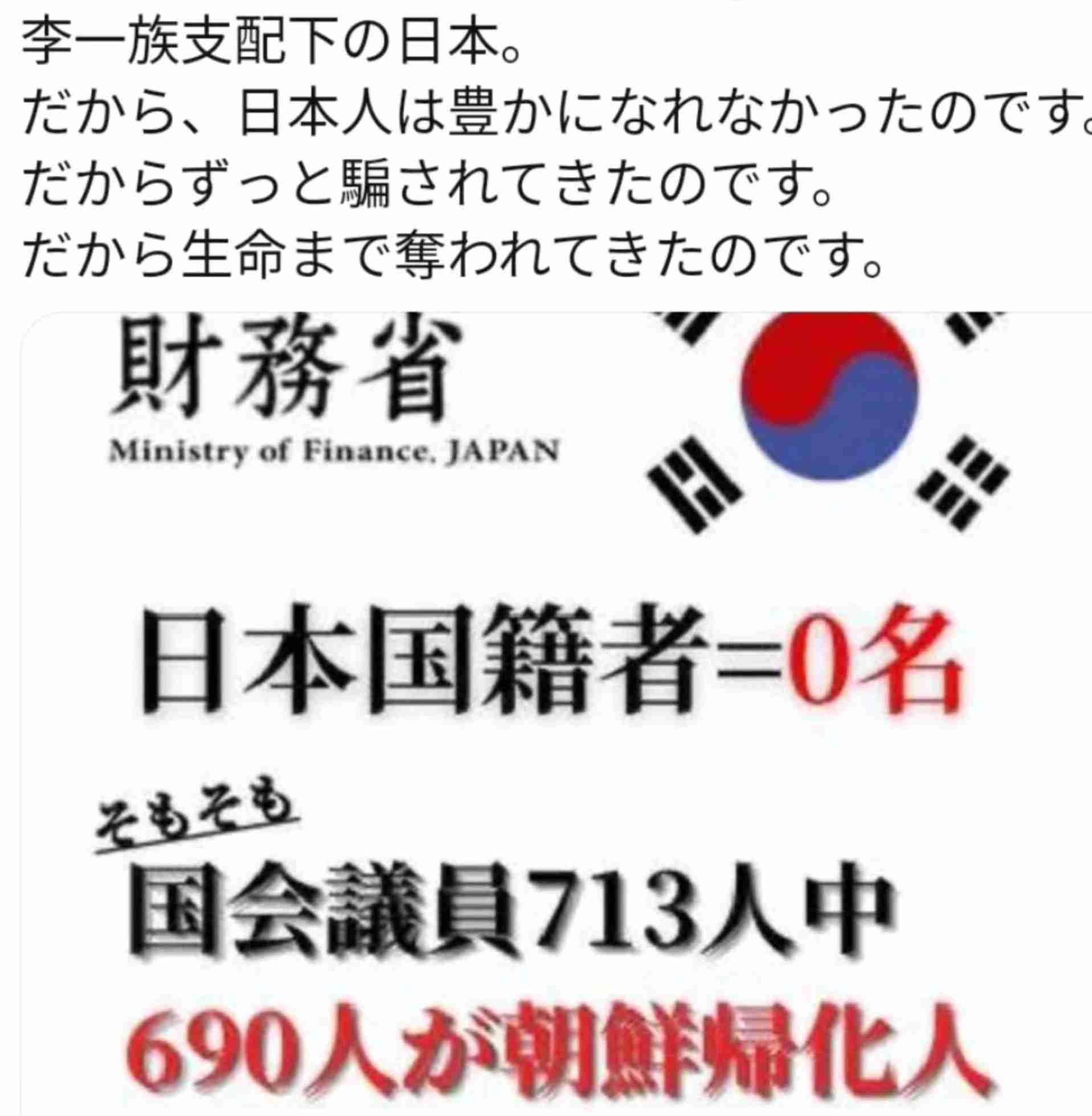 蓮舫氏が高市首相追及 旧統一教会内部文書32回登場触れ「自民党は2度と関係持たぬと明言を」