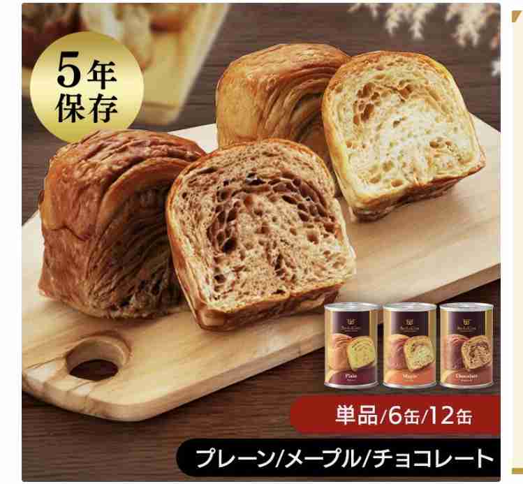 「震災の日に提供していいのか？」と疑問視する電話1件→卒業祝いの赤飯給食・約2100食を廃棄　いわき市長がコメント　福島