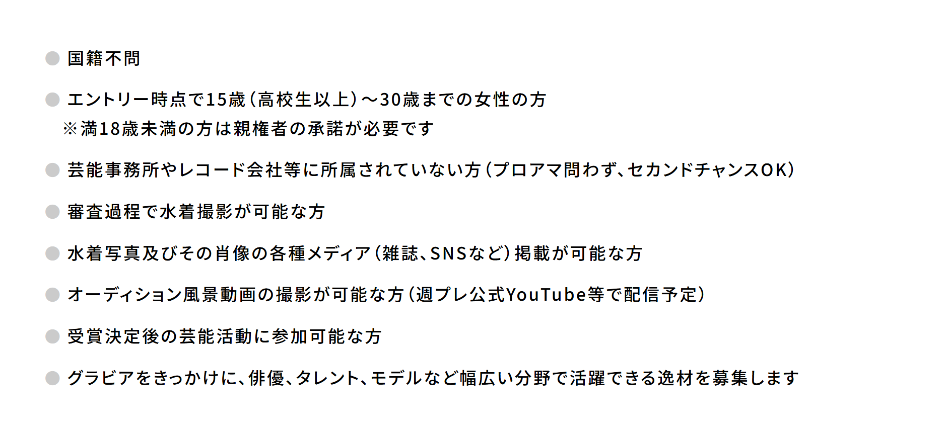 スピードワゴン小沢一敬が芸能活動再開を報告「もう1度、漫才と真摯に向き合いたいです」