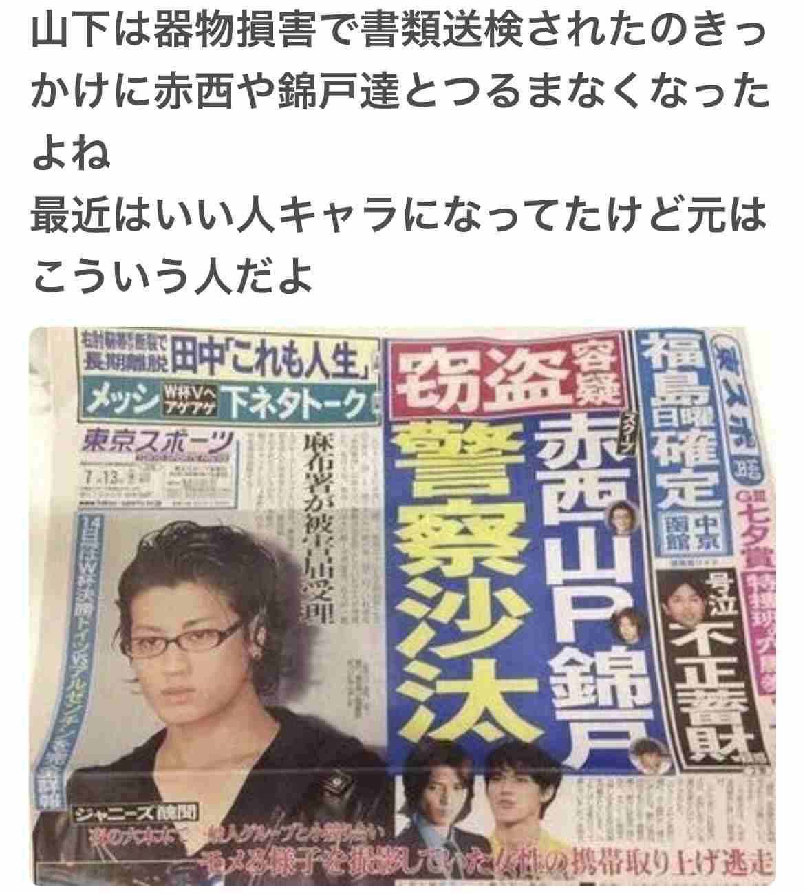 スピードワゴン小沢一敬が芸能活動再開を報告「もう1度、漫才と真摯に向き合いたいです」