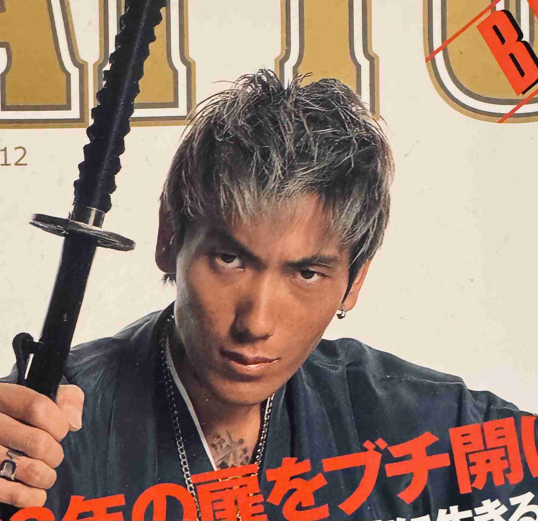 瓜田純士がBreakingDown裏方を突然ビンタ…SNSドン引き「意味不明」「この不意打ちは良くない」