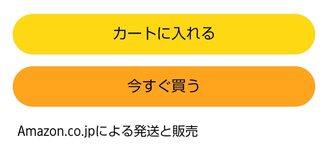 Switch2買うか迷ってます！