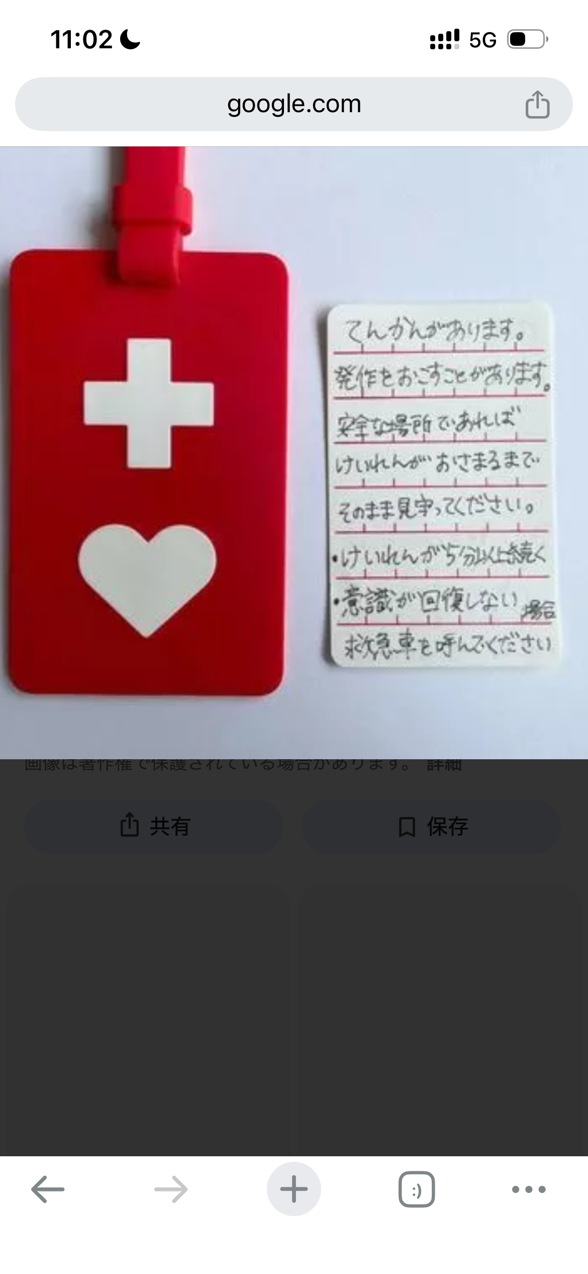 「みんな現代社会に疲れてるんだなぁ…」って感じたこと