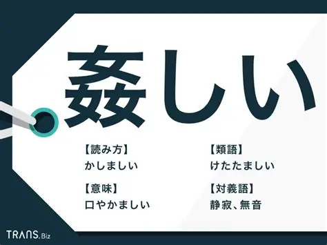 年々女同士がキツくなる