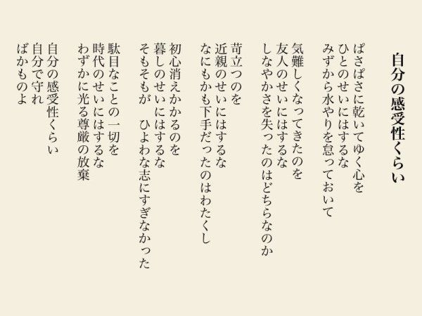 年々女同士がキツくなる
