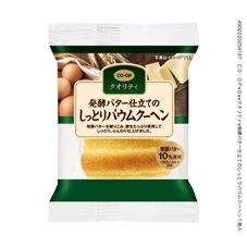 こんな時間だけど食べたいものを書いてみんなを道連れにしよう
