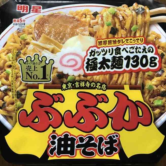 こんな時間だけど食べたいものを書いてみんなを道連れにしよう