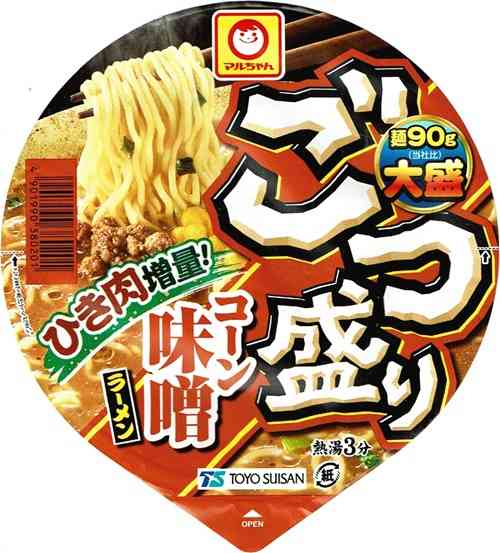こんな時間だけど食べたいものを書いてみんなを道連れにしよう