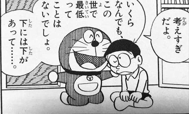 ガチで貯金なし、残高10万円以下のトピ
