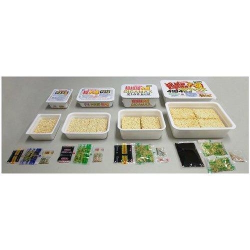 【我こそは】デブ選手権