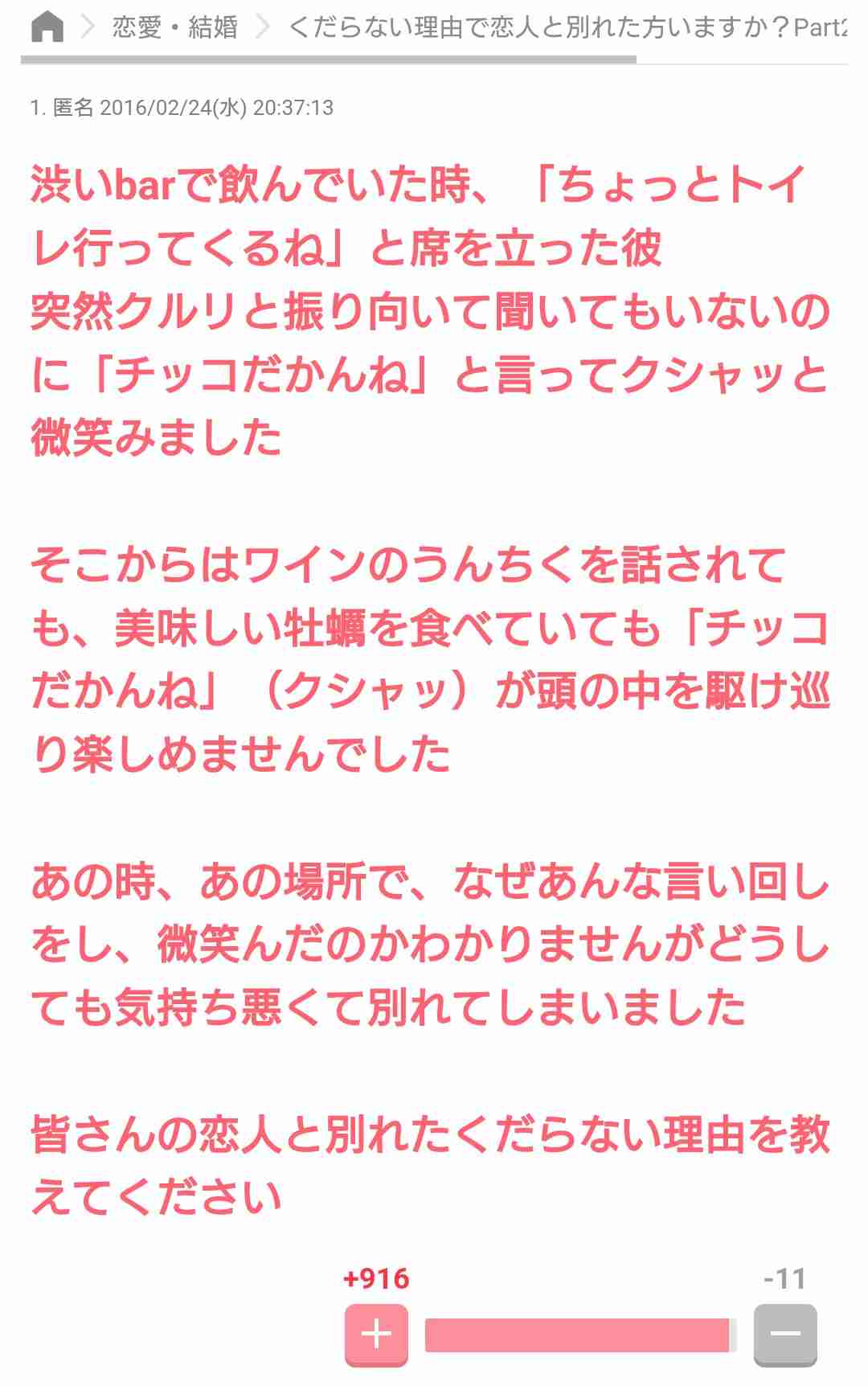 【我こそは】デブ選手権