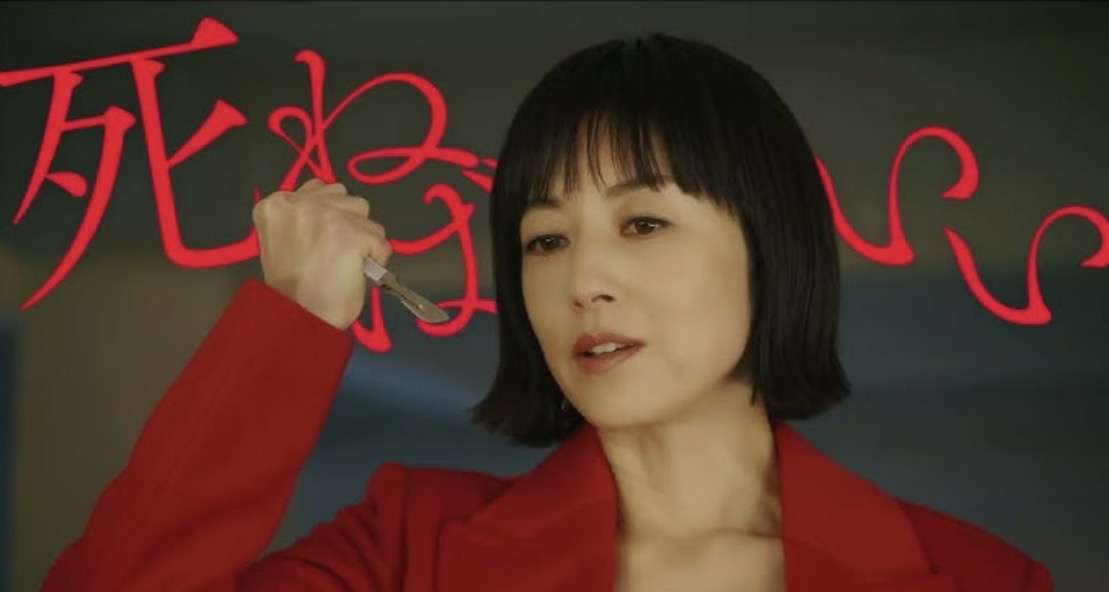 奈緒主演で京極夏彦「死ねばいいのに」映画化！ ティザービジュアル＆衝撃の特報を披露