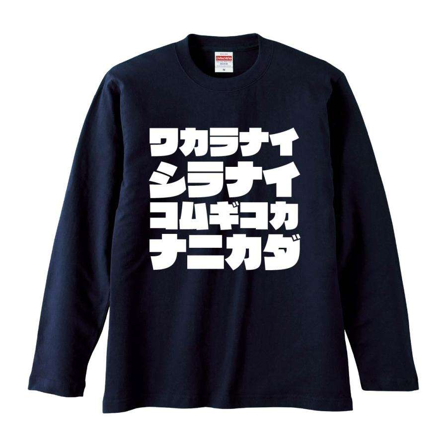 道に落ちていて驚いたもの