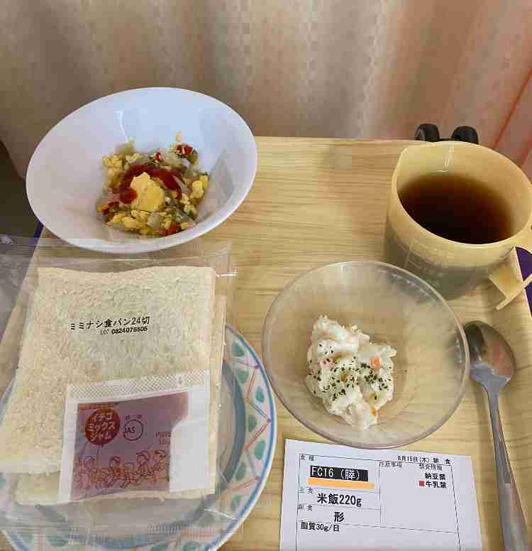 入院中の50代女性　朝食のパンをのどに詰まらせ意識戻らず　県立はりま姫路総合医療センター